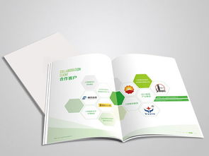 畫冊設(shè)計(jì)如何體現(xiàn)企業(yè)魅力與品牌形象