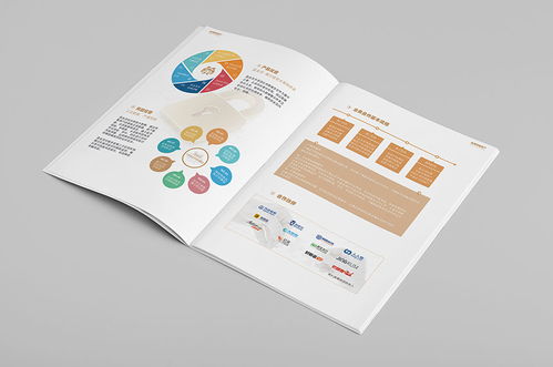 數(shù)字時(shí)代的企業(yè)名片 信息科技畫冊設(shè)計(jì)與企業(yè)形象策劃的融合之道