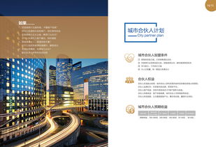 企業(yè)視覺形象的構(gòu)建與傳播 畫冊設(shè)計(jì)與形象策劃的綜合指南