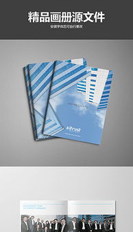 建筑企業(yè)形象設(shè)計 以專業(yè)策劃構(gòu)建市場信任與品牌價值