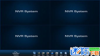 中維C801數字監控系統 技術架構與開發應用解析