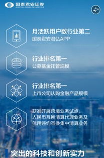 國泰君安2017年凈利98億，四大業(yè)務(wù)板塊各展鋒芒，投資管理表現(xiàn)尤為亮眼